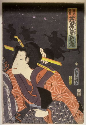 歌川国貞: Actor as the courtesan Urasato - Legion of Honor