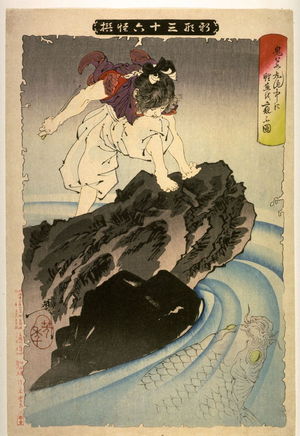 月岡芳年: Oniwakamaru chichu ni rigyo o ukagau zu (oniwaka observing the great carp in the pond) from new forms of the 36 Ghost Stories - Legion of Honor