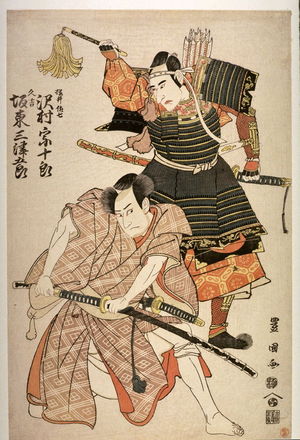 Utagawa Toyokuni I: Sawamura Sojuro III and Bando Mitsugoro IV as Sakurai Sashichi and Hisayoshi, from an untitled series of double portraits of actors - Legion of Honor