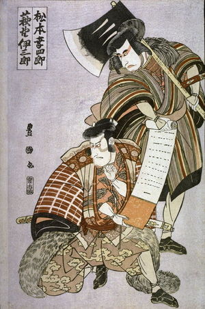 Utagawa Toyokuni I: Matsumoto Koshiro V and Ogino Isaburo as a Woodcutter and a Warrior with an Open Scroll, from an untitled series of double portraits of actors - Legion of Honor