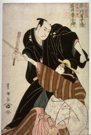 歌川豊国: Ichikawa Omezo and Iwai Kumesaburo as Karaki Masaemon and the Maidservant Oichi - Legion of Honor