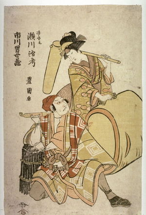 歌川豊国: Segawa Roko and Ichikawa Omezo as a Peasant Woman and a Woodcutter - Legion of Honor