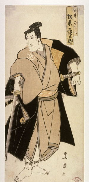 Utagawa Toyokuni I: Bando Mitsugoro V as Shirae Gompachi - Legion of Honor