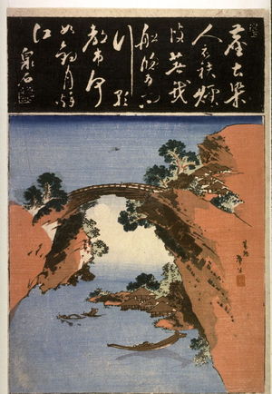 Katsushika Taito II: Full Moon at the Monkey Bridge from an untiled set of hanimare sheets - Legion of Honor