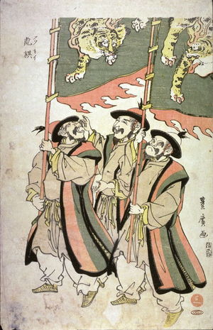 Utagawa Toyohiro: No. 3 Three Men with Tiger Banners (Fukii) one of nine images from an incomplete numbered set of eleven or twelve images of the untitled procession of a Korean tribute delegation - Legion of Honor