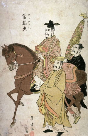 Utagawa Toyohiro: No.4 Official on Horseback with Two Attendants(Senkanshi), one of nine images from an incomplete numbered set of eleven or twelve images of the untitled procession of a Korean tribute delegation - Legion of Honor