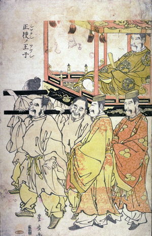 Utagawa Toyohiro: No.6 Princely Legate Carried on a Palanquin (Shaun no oshi), one of nine images from an incomplete numbered set of eleven or twelve images of the untitled procession of a Korean tribute delegation - Legion of Honor