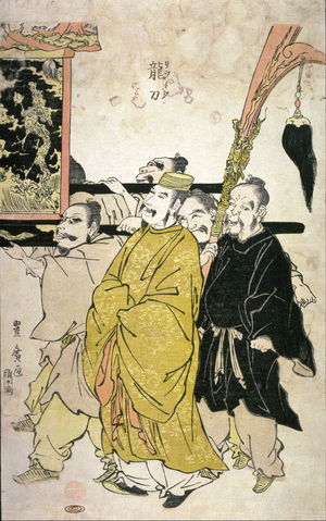 Utagawa Toyohiro: No.7 Palanquin Bearers and Attendant with Draon Halberd (Ryuto), one of nine images from an incomplete numbered set of eleven or twelve images of the untitled procession of a Korean tribute delegation - Legion of Honor