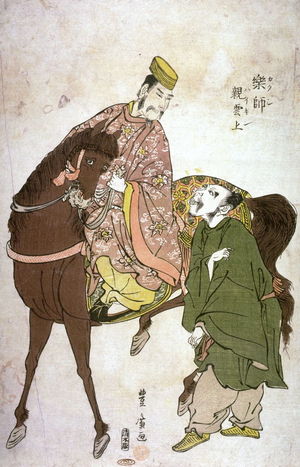 歌川豊広: No.11 Official on Horseback with Attendants ( Kakushi haikin), one of nine images from an incomplete numbered set of eleven or twelve images of the untitled procession of a Korean tribute delegation - Legion of Honor