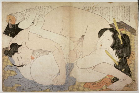 Katsushika Hokusai: Couple embracing on a checkered mat - Legion of Honor