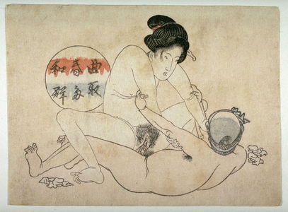 Utagawa School: Woman seated on supine man - Legion of Honor