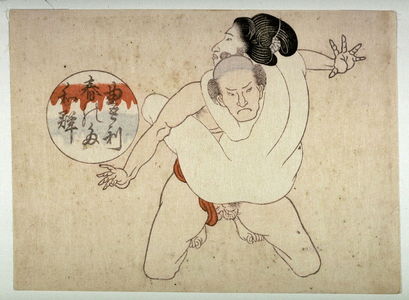 Utagawa School: Woman perched on kneeling man - Legion of Honor