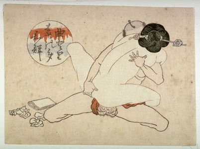 Utagawa School: Woman embracing kneeling man - Legion of Honor