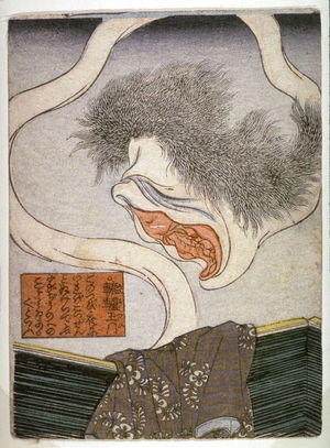 Utagawa Kuniyoshi: Rokus tsubi - Legion of Honor