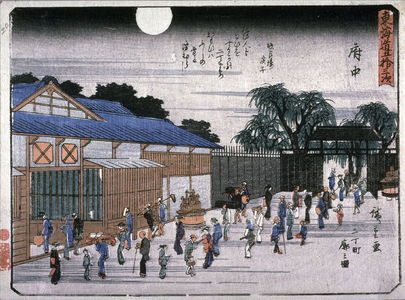 Utagawa Hiroshige: Fuchu, no. 20 from a series of Fifty-three Stations of the Tokaido (Tokaido gojusantsugi) - Legion of Honor