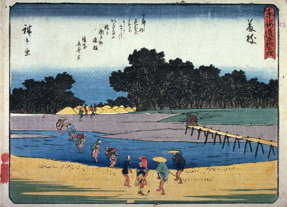 Utagawa Hiroshige: Fujieda, no. 23 from a series of Fifty-three Stations of the Tokaido (Tokaido gojusantsugi) - Legion of Honor