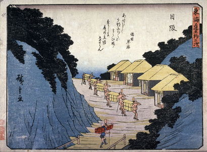 Utagawa Hiroshige: Nissaka, no. 26 from a series of Fifty-three Stations of the Tokaido (Tokaido gojusantsugi) - Legion of Honor