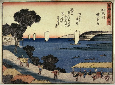 歌川広重: Kanagawa, no. 4 from a series of Fifty-three Stations of the Tokaido (Tokaido gojusantsugi) - Legion of Honor