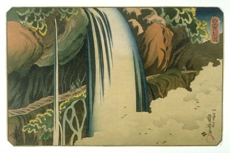 歌川国芳: Nikko Uramiga Taki (The Urami Waterfall at Nikko) - Legion of Honor