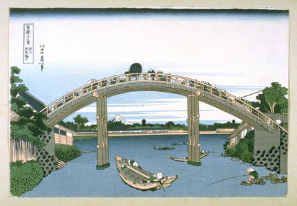 Katsushika Hokusai: [Bridge with view of Mount Fuji in the background] - From: 36 Views of Fuji - Legion of Honor