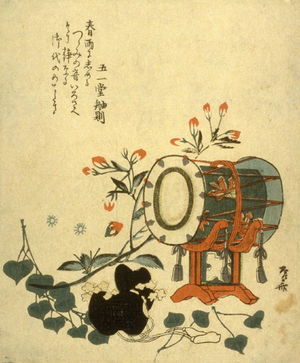 Katsushika Hokusai: Tzuzumi and Cherry Blossom - Legion of Honor