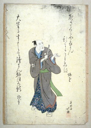 Shunk?sai Hokush?: Actor Nakamura Utaemon III as Oboshi Yuranosuke - Legion of Honor