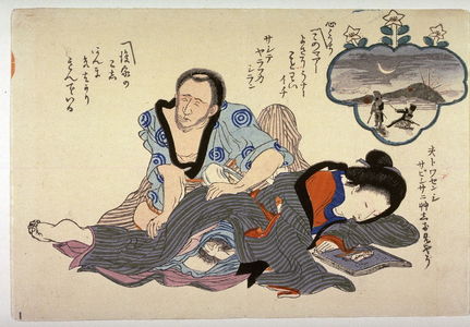 無款: Shunga print with blind masseur - Legion of Honor