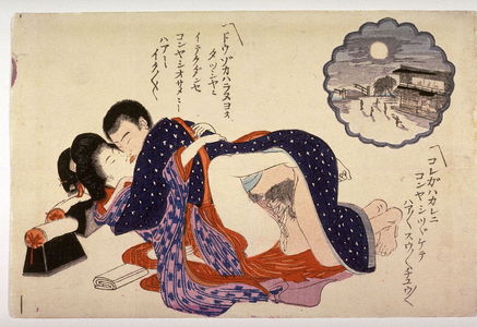 Unknown: Shunga print with student - Legion of Honor