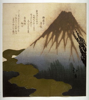 魚屋北渓: Mt. Fuji Above the Clouds, copy after Hokkei's print from the set of Three Lucky Dreams, originally published in late 1820s - Legion of Honor