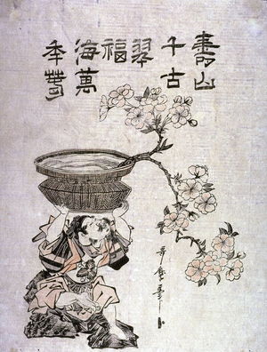 喜多川歌麿: Cherry Blossom in a Vase Shaped like Ebisu Holding a Basket] from an untitled series of flower arrangements - Legion of Honor