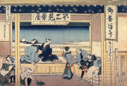 Katsushika Hokusai: Yoshida on the T?kaid?, from the series Thirty-Six Views of Mount Fuji - Legion of Honor