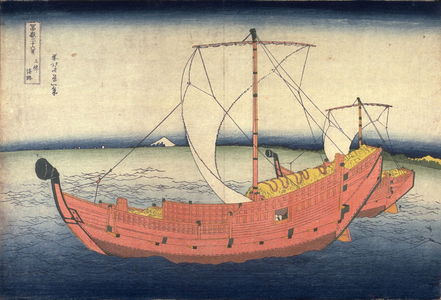 Katsushika Hokusai: Sea Route off the Shore of Kazusa Province, from the series Thirty-Six Views of Mount Fuji - Legion of Honor
