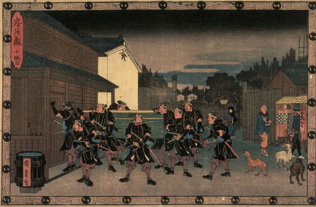 Utagawa Hiroshige: Act 10 (Judamme) from the play Storehouse of Loyalty (Chushingura) - Legion of Honor