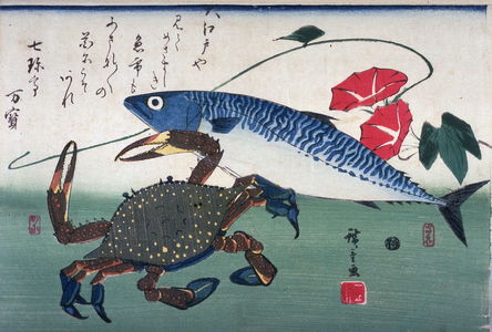 歌川広重: Untitled (Mackerel, Crab, and Morning Glories), one from a series of large fish - Legion of Honor