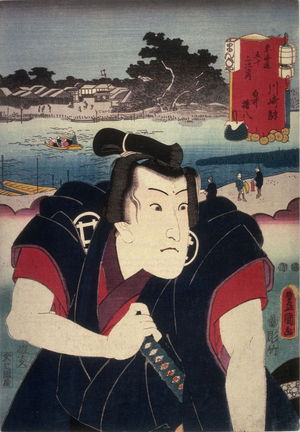 Utagawa Kunisada: Kawasaki - Legion of Honor