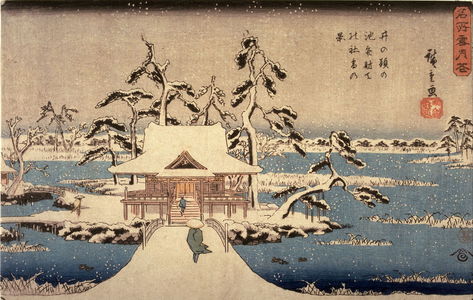 歌川広重: Snow at the Benten Shrine at Inokashira Pond (Inokashira no ike benzaiten no yashiro yuki no kei), from a series Snow, Moon, and Flowers at Famous Places (Meisho setsugekka) - Legion of Honor