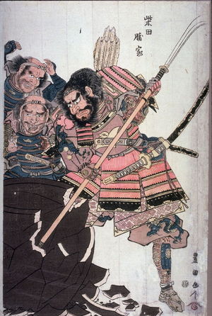 Utagawa Toyokuni I: Shibata Katsuie Breaking the Stoneware Vessel - Legion of Honor