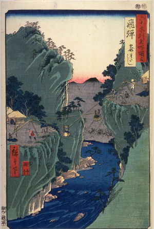 Utagawa Hiroshige: The Basket Ferry in Hida Province (Hida kago watashi), from the series Pictures of Famous Places in the Sixty-odd Provinces (Rokujuoshu meisho zue) - Legion of Honor