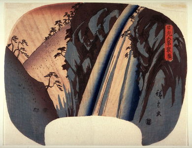 Utagawa Hiroshige: Kegon Waterfall in Nikk? (Nikk? Kegon no taki) , from an unidentified series - Legion of Honor