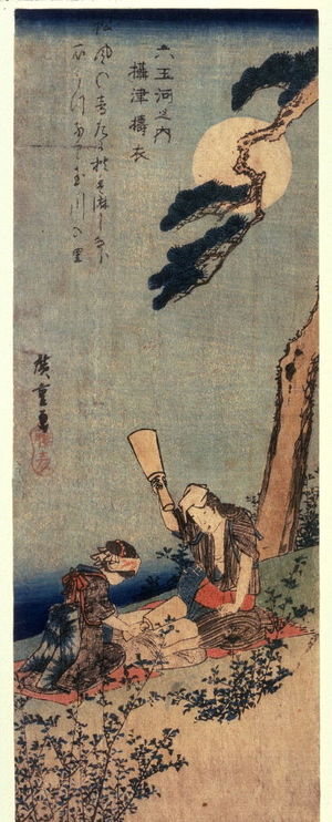 Utagawa Hiroshige: The Tama River in Settsu Province (Settsu toi), from the series The Six Tama Rivers (Mutamagawa no uchi)* - Legion of Honor