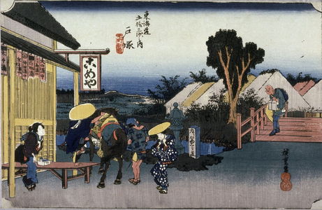 歌川広重: The Intersection at Motomachi in Totsuka (Totsuka motomachi betsudo), no. 6 from the series Fifty-three Stations of the Tokaido (Tokaido gojusantsugi no uchi) - Legion of Honor