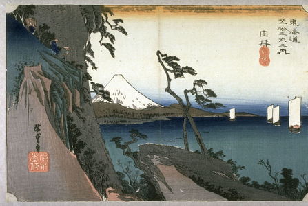 Utagawa Hiroshige: The Heights near Yui (Yui satta mine), no. 17 from the series Fifty-three Stations of the Tokaido (Tokaido gosantsugi no uchi) - Legion of Honor