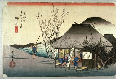 Utagawa Hiroshige: The Famous Teahouse at Mariko (Mariko meibutsu chamise), no. 21 from the series Fifty-three Stations of the Tokaido (Tokaido gosantsugi no uchi)Keyes recommended light restriction: No - Legion of Honor