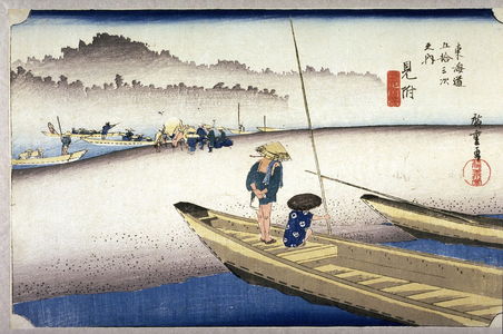 Utagawa Hiroshige: The Tenryu River near Mitsuke (Mitsuke tenryugawa zu), no. 29 from the series Fifty-three Stations of the Tokaido (Tokaido gosantsugi no uchi) - Legion of Honor