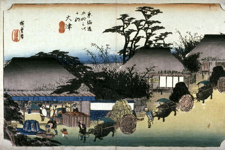 歌川広重: The Running Well Teahouse at Otsu (Otsu hashirii chamise), no. 54 from the series Fifty-three Stations of the Tokaido (Tokaido gosantsugi no uchi) - Legion of Honor
