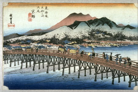 歌川広重: The Great Bridge at Sanjo in Kyoto (Keishi sanjo ohashi), no. 55 from the series Fifty-three Stations of the Tokaido (Tokaido gosantsugi no uchi) - Legion of Honor