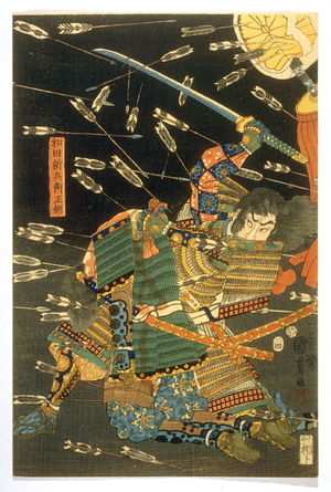 Utagawa Kuniyoshi: Last Stand of the Kusunoki at Shijonawate - Legion of Honor