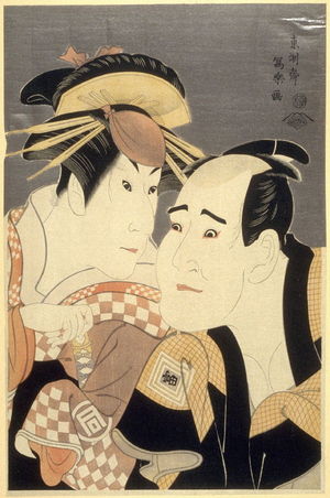 東洲斎写楽: The Actors Sanogawa Ichimatsu III and Ichikawa Tomiemon, plate 11 from the portfolio Sharaku, Vol. 1 (Tokyo: Adachi Colour Print Studio, 1940) - Legion of Honor