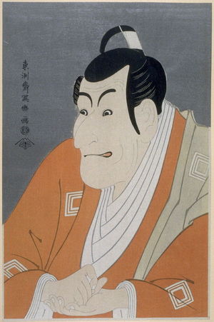 東洲斎写楽: The Actor Ichikawa Ebizo IV, plate 13 from the portfolio Sharaku, Vol. 1 (Tokyo: Adachi Colour Print Studio, 1940) - Legion of Honor