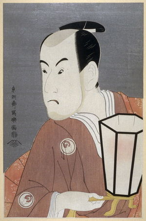 Toshusai Sharaku: The Actor Bando Hikosaburo III, plate 15 from the portfolio Sharaku, Vol. 1 (Tokyo: Adachi Colour Print Studio, 1940) - Legion of Honor